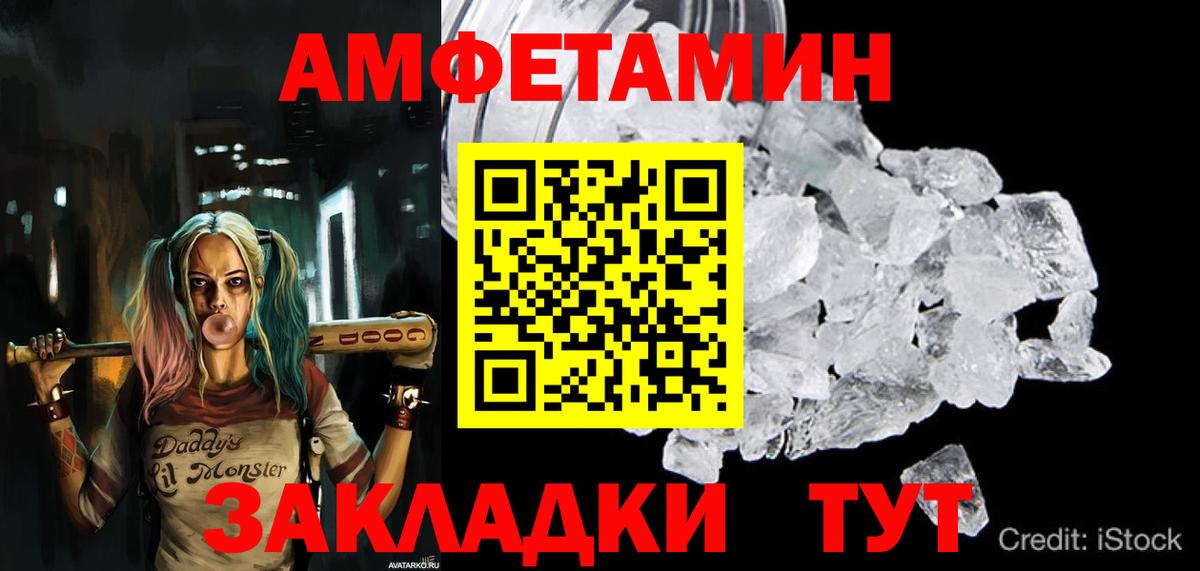 Красноярск  Амфетамин Розовый  АМФЕТАМИН  Вход с VPN 