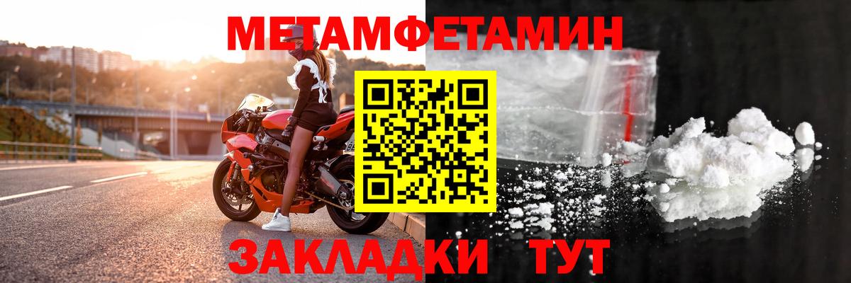 Amphetamine VHQ Красноярск