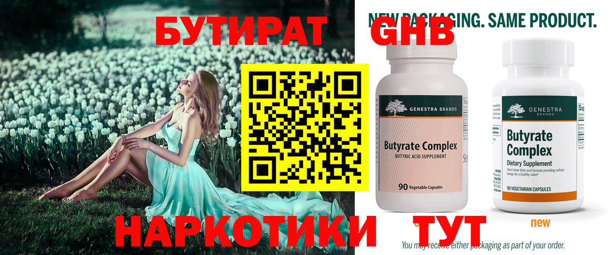Гашиш Красноярск