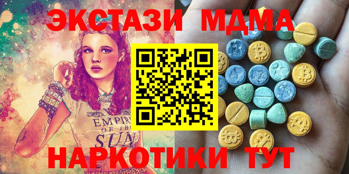 ЭКСТАЗИ Philipp Plein Красноярск