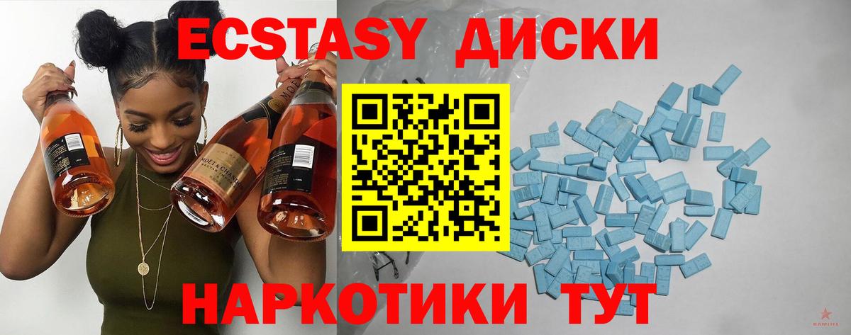 MEGA ССЫЛКА  ЭКСТАЗИ 280мг  это телеграм  Красноярск  ЭКСТАЗИ бентли  даркнет сайт  Вход с VPN 