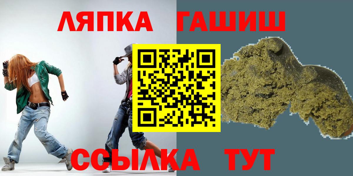 Гашиш убойный Красноярск