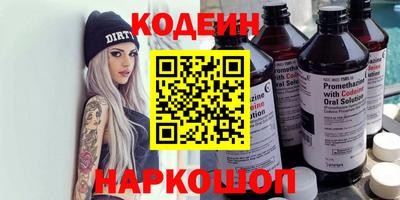 шишки Комсомольск-на-Амуре