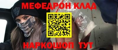 шишки Комсомольск-на-Амуре