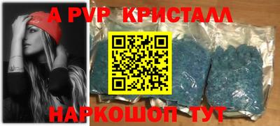 шишки Комсомольск-на-Амуре