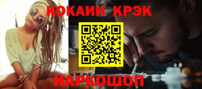шишки Комсомольск-на-Амуре