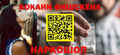 шишки Комсомольск-на-Амуре