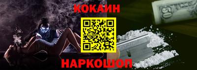 прущая мука Конаково