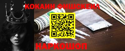 шишки Комсомольск-на-Амуре