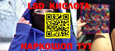 шишки Комсомольск-на-Амуре