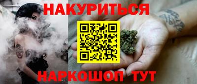 прущая мука Конаково