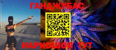 шишки Комсомольск-на-Амуре