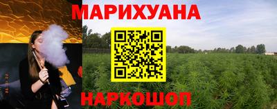 прущая мука Конаково