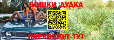 прущая мука Конаково
