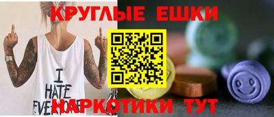 ешки Коммунар