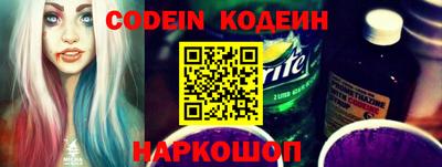 шишки Комсомольск-на-Амуре