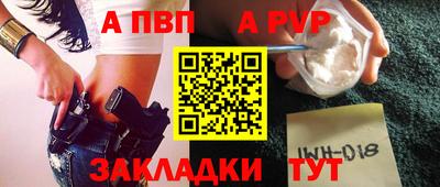 шишки Комсомольск-на-Амуре