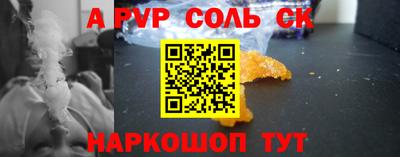 прущая мука Конаково