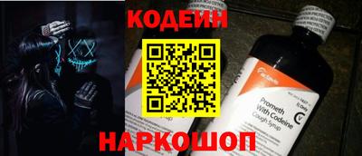 шишки Комсомольск-на-Амуре