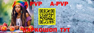 ешки Коммунар