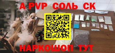 ешки Коммунар