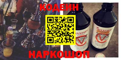 шишки Комсомольск-на-Амуре
