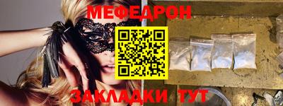 шишки Комсомольск-на-Амуре