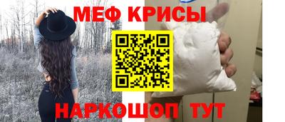 прущая мука Конаково