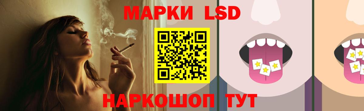 Лсд 25 экстази ecstasy Красноярск