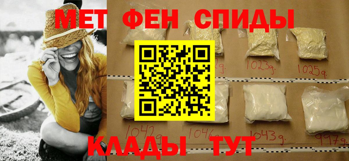 Метамфетамин Декстрометамфетамин 99.9%  Вход с VPN  Метамфетамин Декстрометамфетамин 99.9%  Красноярск 
