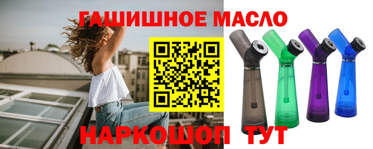 OMG зеркало  Вход с VPN  Красноярск  Дистиллят ТГК вейп с тгк  Дистиллят ТГК жижа 