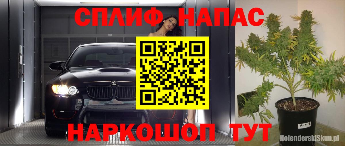 Шишки марихуана THC 21%  Шишки марихуана VHQ  Вход с VPN  Марихуана VHQ  Красноярск 